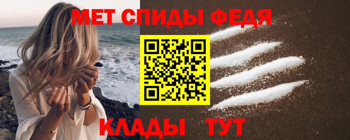 Ирбит  Амфетамин  Вход с VPN  АМФЕТАМИН VHQ 