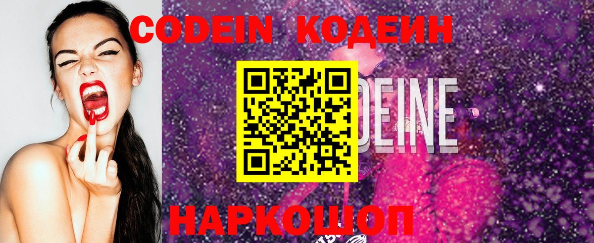 Cocaine  ГАШ  Ирбит  Вход с VPN  Мефедрон кристаллы  Бошки Шишки 