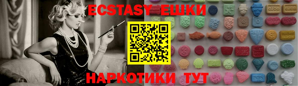 Ирбит  ЭКСТАЗИ Philipp Plein  Ecstasy 250 мг  kraken маркетплейс  Вход с VPN 