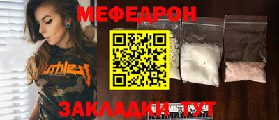 кокаин VHQ Краснокаменск