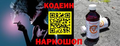 кокаин VHQ Краснокаменск
