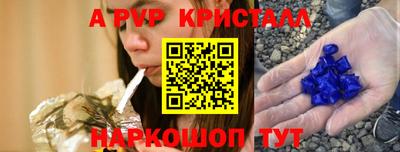 прущий лед Краснознаменск