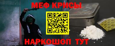 прущий лед Краснознаменск