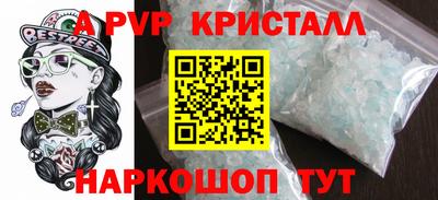 кокаин VHQ Краснокаменск