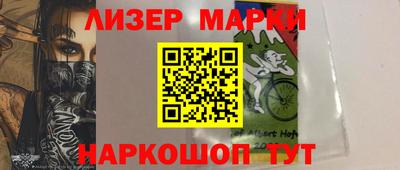 кокаин VHQ Краснокаменск