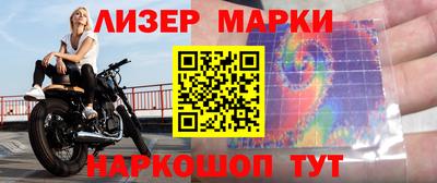 прущий лед Краснознаменск