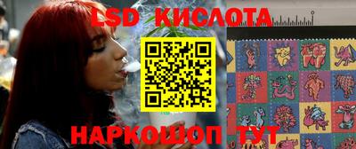 марихуана Краснодар