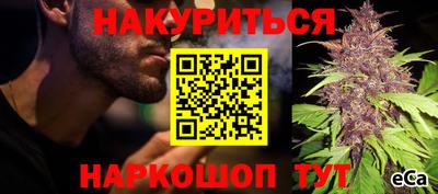 кокаин VHQ Краснокаменск