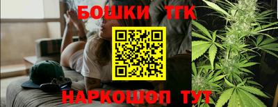 марихуана Краснодар
