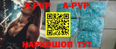 кокаин VHQ Краснокаменск