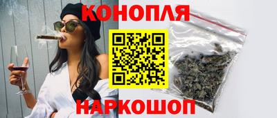 марихуана Краснодар