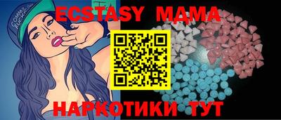 прущий лед Краснознаменск