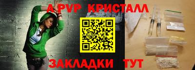 прущий лед Краснознаменск