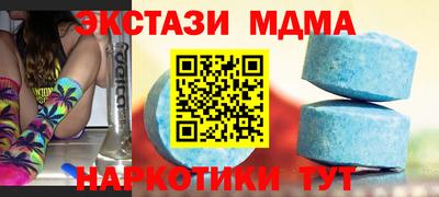 прущий лед Краснознаменск