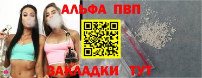 прущий лед Краснознаменск