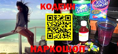 прущий лед Краснознаменск