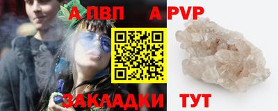 марихуана Краснодар