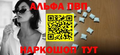прущий лед Краснознаменск