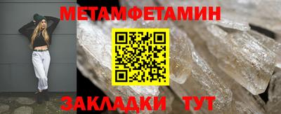 прущий лед Краснознаменск