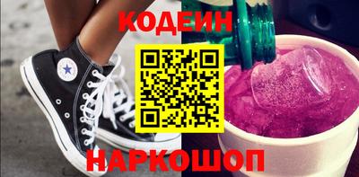 кокаин VHQ Краснокаменск
