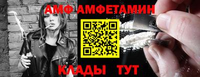 прущий лед Краснознаменск