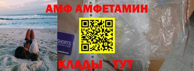 прущий лед Краснознаменск