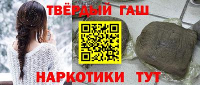 марихуана Краснодар