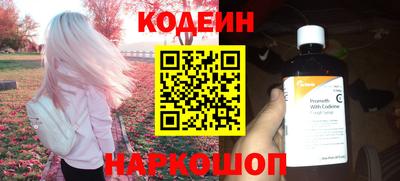 кокаин VHQ Краснокаменск