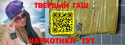кокаин VHQ Краснокаменск