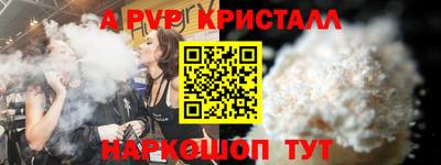 прущий лед Краснознаменск