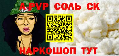 кокаин VHQ Краснокаменск
