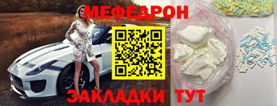прущий лед Краснознаменск
