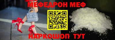 прущий лед Краснознаменск