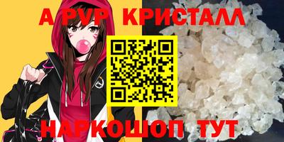кокаин VHQ Краснокаменск