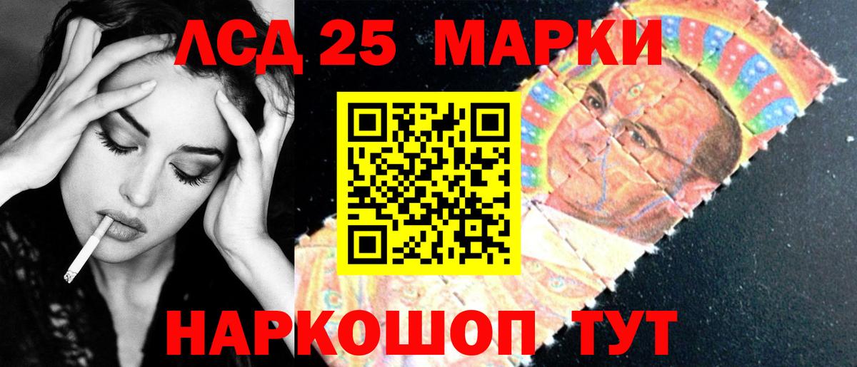 Лсд 25 экстази кислота  Вход с VPN  Ирбит 