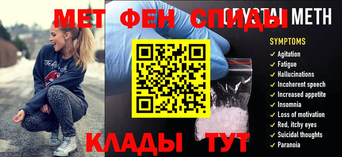 Ирбит  МЕТАМФЕТАМИН винт  МЕТАМФЕТАМИН винт  Вход с VPN 