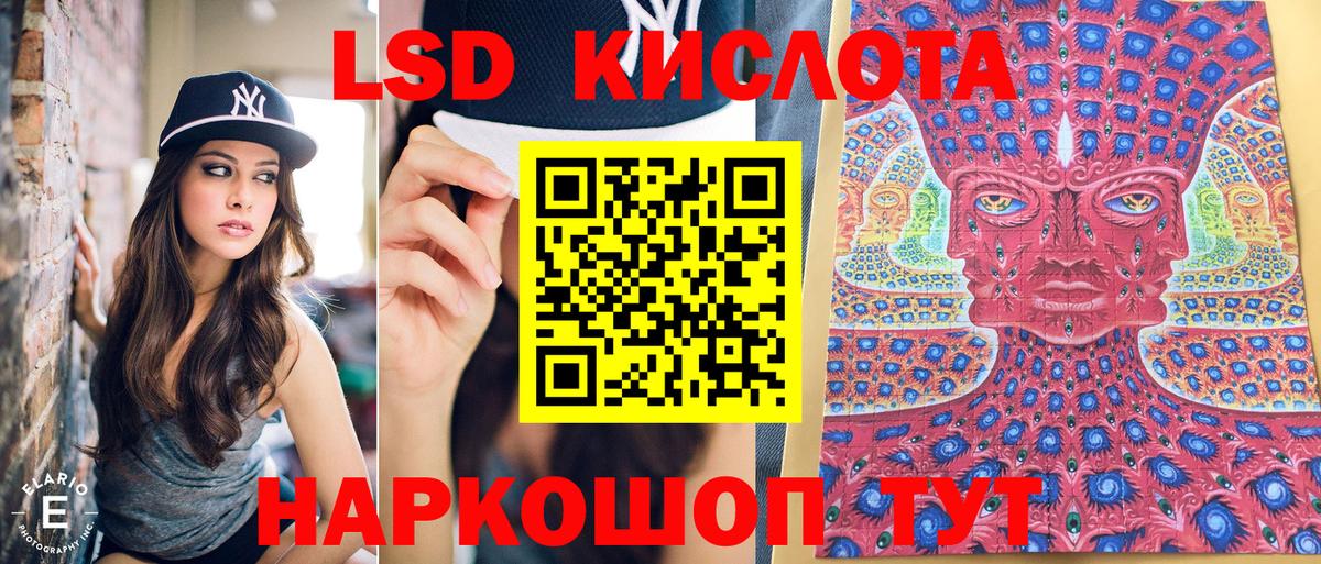 Марки 25I-NBOMe 1500мкг Ирбит