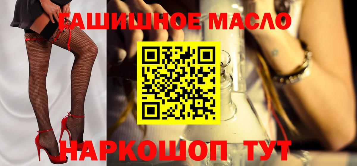 Дистиллят ТГК Wax  Вход с VPN  Дистиллят ТГК THC oil  Ирбит 