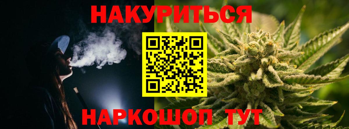 Бошки марихуана White Widow Ирбит