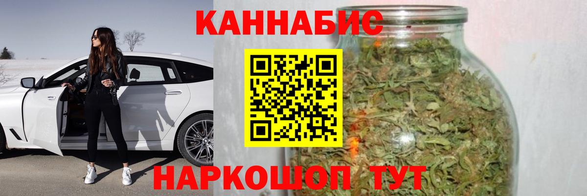 Бошки марихуана планчик  МАРИХУАНА индика  Бошки Шишки сатива  Ирбит  Вход с VPN 